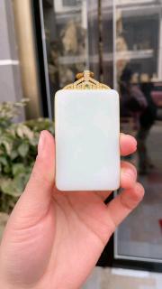 和田玉山料白玉平安牌 镶嵌18k金挂件 老坑老料 过眼过灯